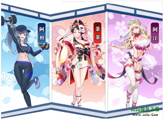 放置海岛