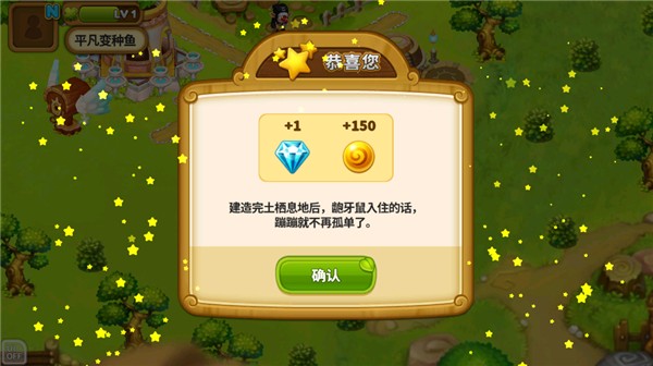 乌法鲁奥德赛截图3