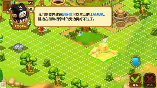 乌法鲁奥德赛截图2
