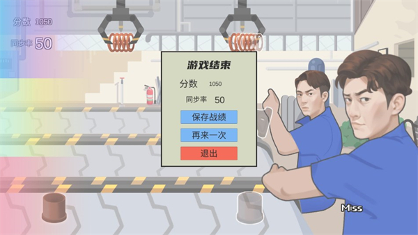 佛山电翰截图
