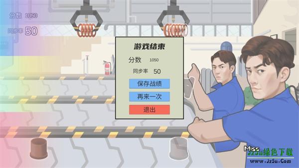 佛山电翰