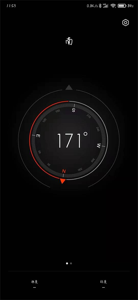小米指南针截图
