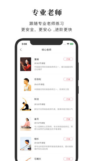全是瑜截图1