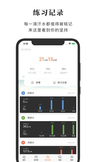 全是瑜截图2