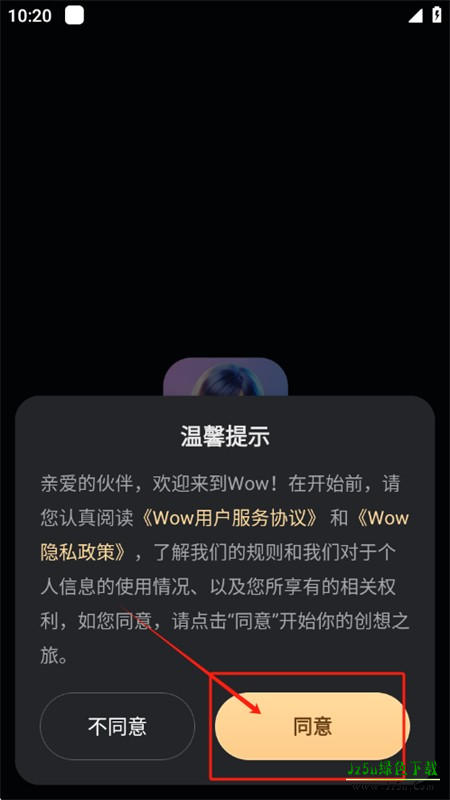 Wow AI
