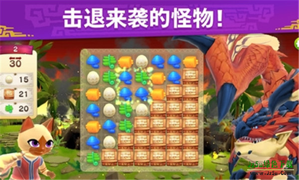怪物猎人Puzzles艾露岛