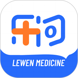 乐问医学App