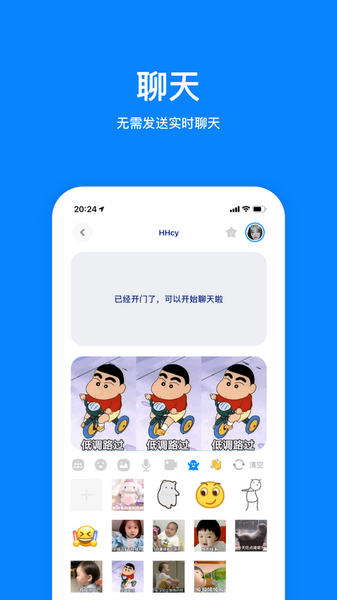 火星截图