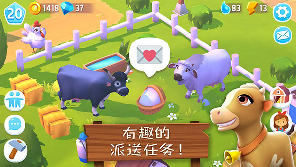农场小镇3截图