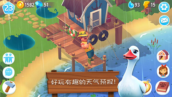 农场小镇3截图