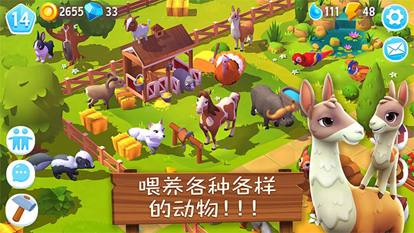 农场小镇3截图