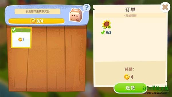 农场小镇3