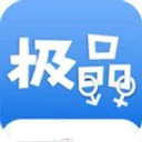极品漫画简化版