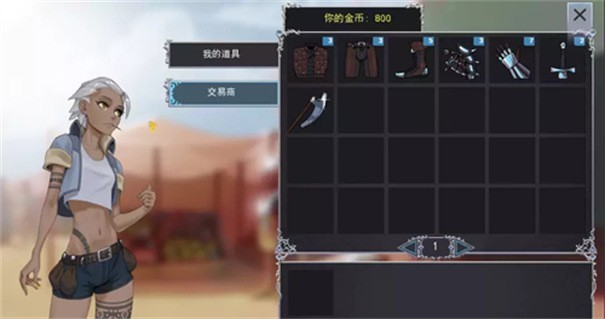 猎魔人截图1