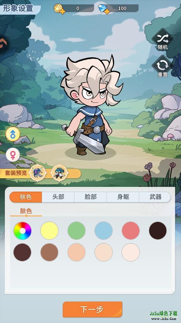 不可思议的刀剑与魔法小游戏