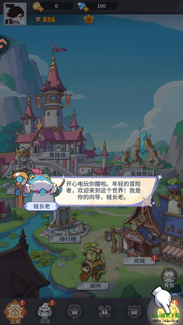 不可思议的刀剑与魔法小游戏
