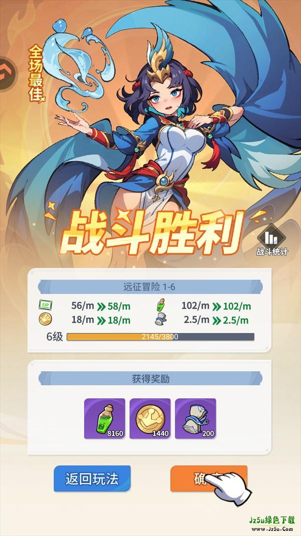 不可思议的刀剑与魔法小游戏