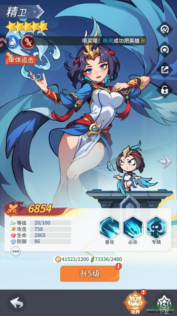 不可思议的刀剑与魔法小游戏