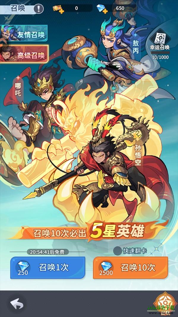 不可思议的刀剑与魔法小游戏