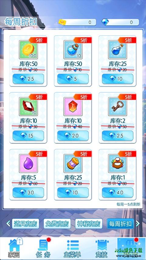 塔防英雄手游