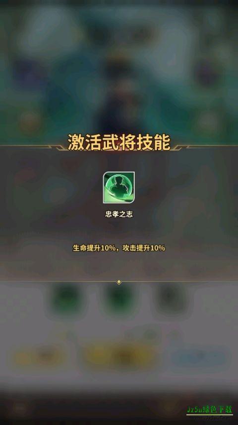 天下争霸三国志