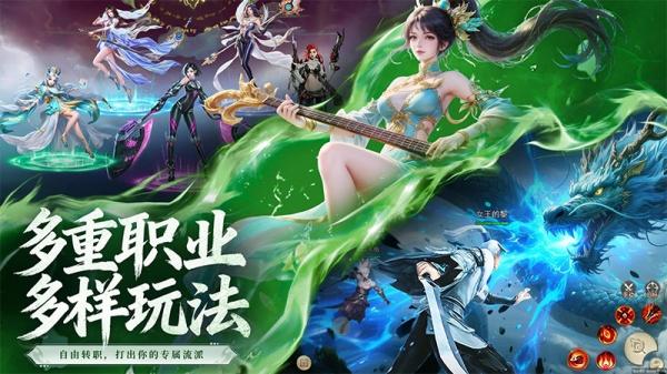 梦仙灵小游戏截图