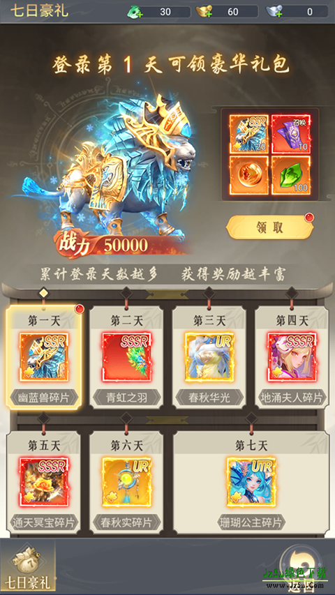 梦仙灵小游戏