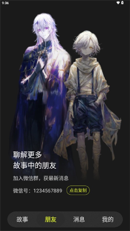 奇可截图