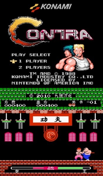 nes模拟器nostalgia截图