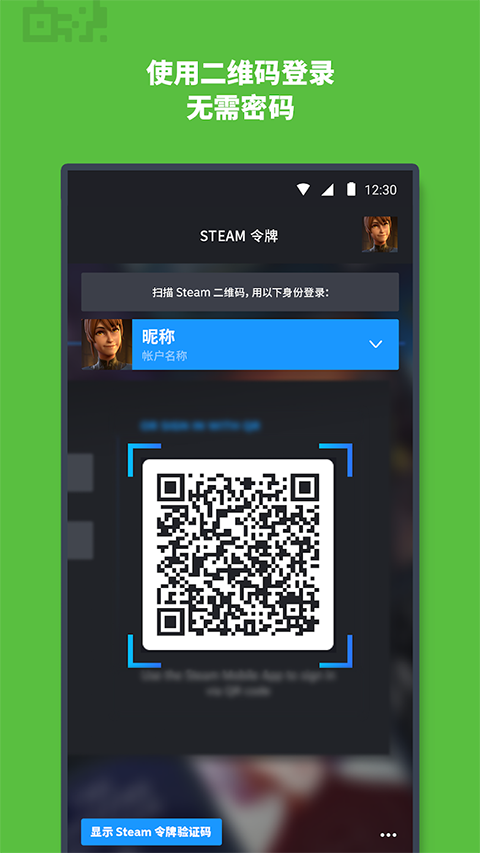 steam国际服截图