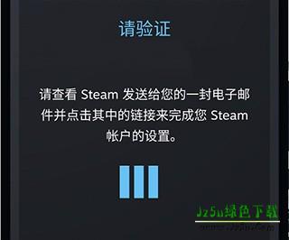 steam国际服