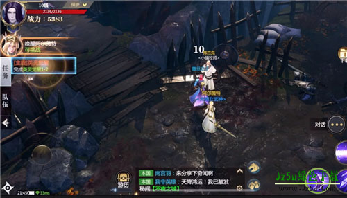 神火大陆堕之女武神
