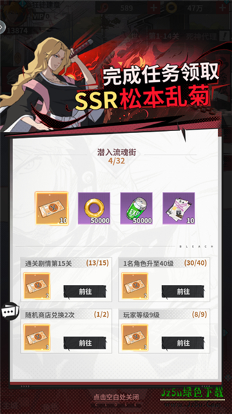 幻想圣域黄金之箭
