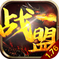 战盟之种族之战
