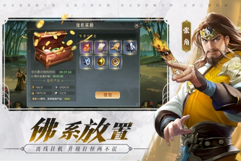 风起苍岚截图3