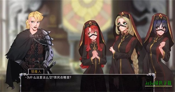 猎魔人