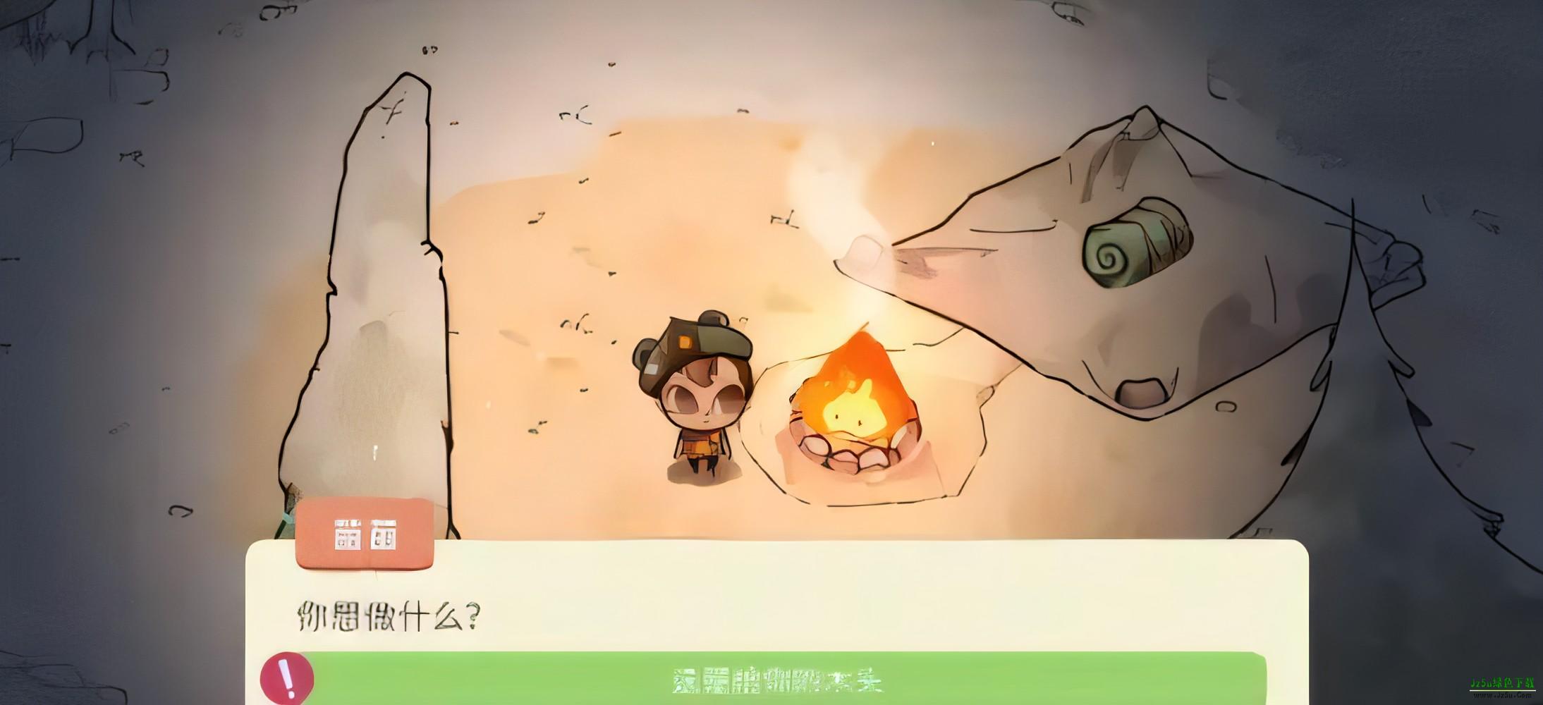 舒适森林营地精神