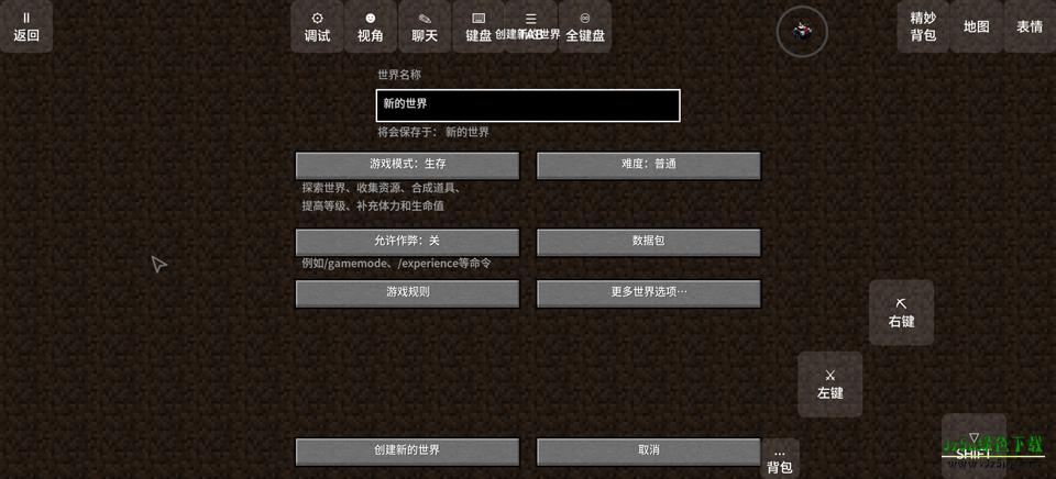 我的世界怪兽100天