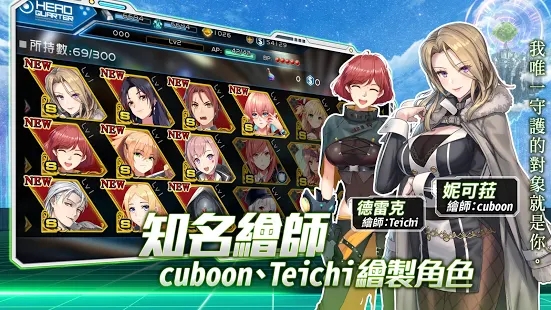 魔法军团截图2