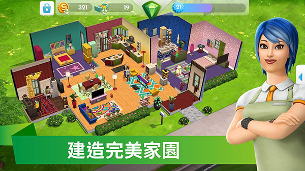 projectrene模拟人生截图
