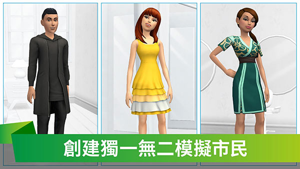 projectrene模拟人生截图