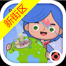 米加小镇世界黄色花朵公寓