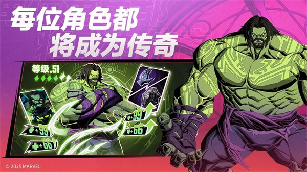 漫威秘法狂潮截图