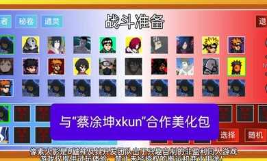 像素火影砖乎改诸神截图