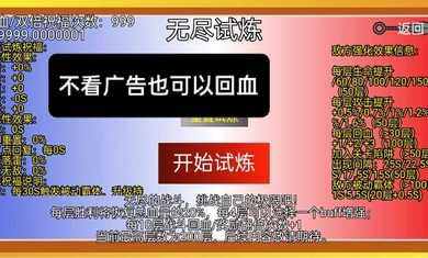 像素火影砖乎改诸神截图
