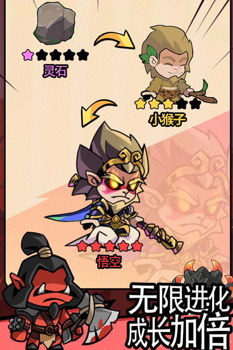 逃离塔底截图3