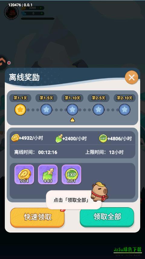 逃离塔底