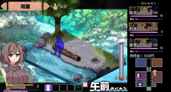 夏日狂想曲2.04汉化安卓版截图