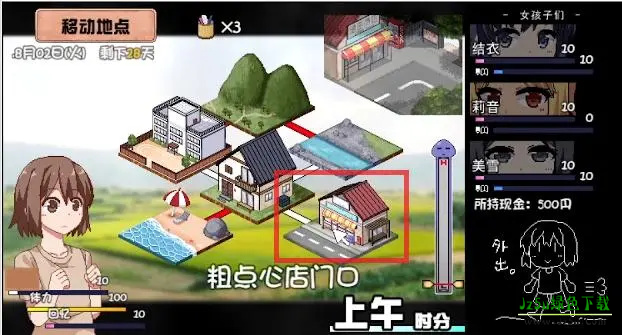 夏日狂想曲2.04汉化安卓版