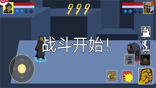 像素火影次世代解斑截图
